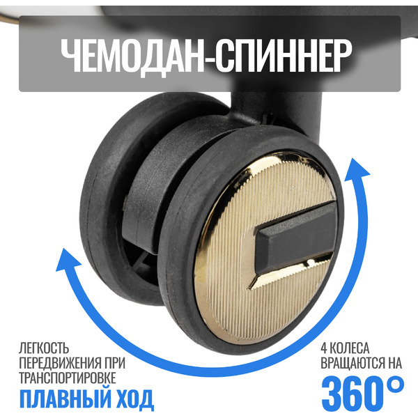 Чемодан DoubleW E087# (M, белый)