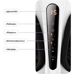 Массажер для ног Kitfort КТ-5910