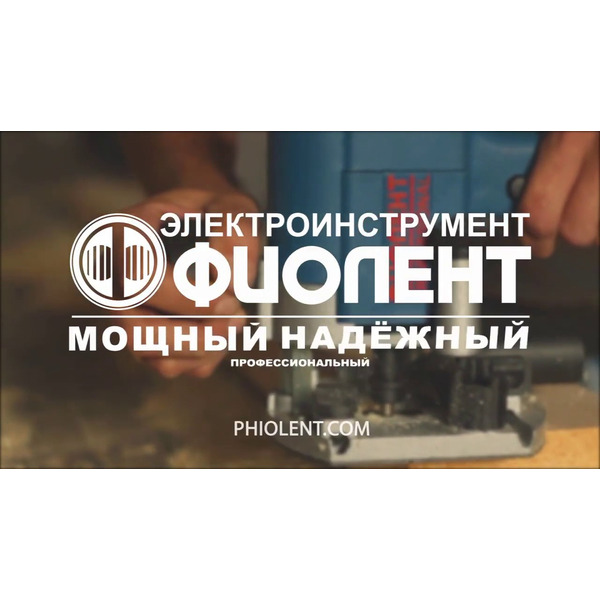 Бороздодел ФИОЛЕНТ Б4-70 (ИДФР298416006)
