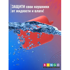 Чехол Bingo Silicone для HONOR Earbuds 2 Lite/Earbuds 2 SE (красный)
