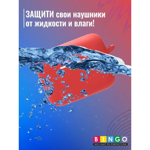 Чехол Bingo Silicone для HONOR Earbuds 2 Lite/Earbuds 2 SE (красный)