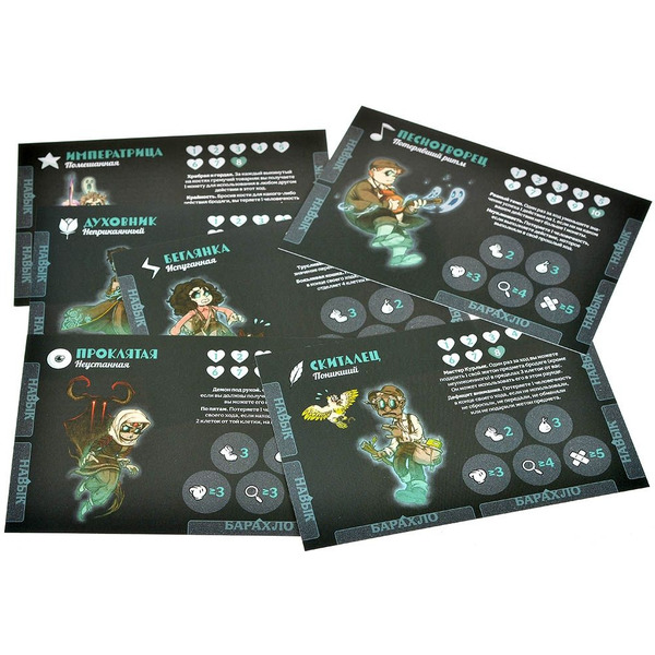 Настольная игра Hobby World Дорожная песня 952025