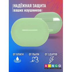 Чехол Bingo Silicone для HUAWEI FreeBuds Pro 2 (зеленый)