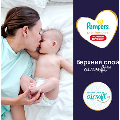 Подгузники-трусики детские Pampers Premium Care 5 Junior ночные (20шт)