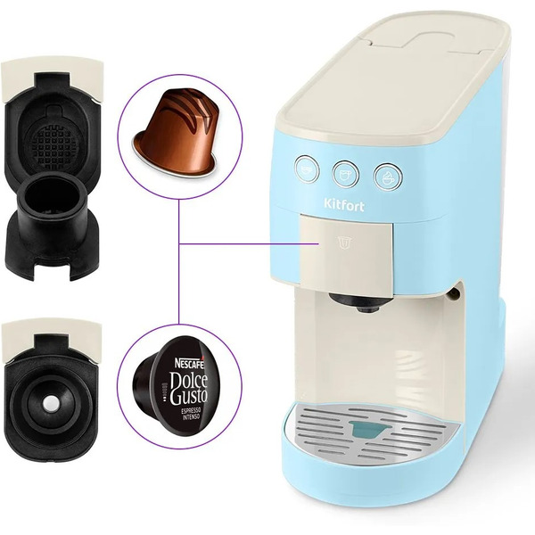 Кофеварка "3 в 1" Kitfort КТ-7466