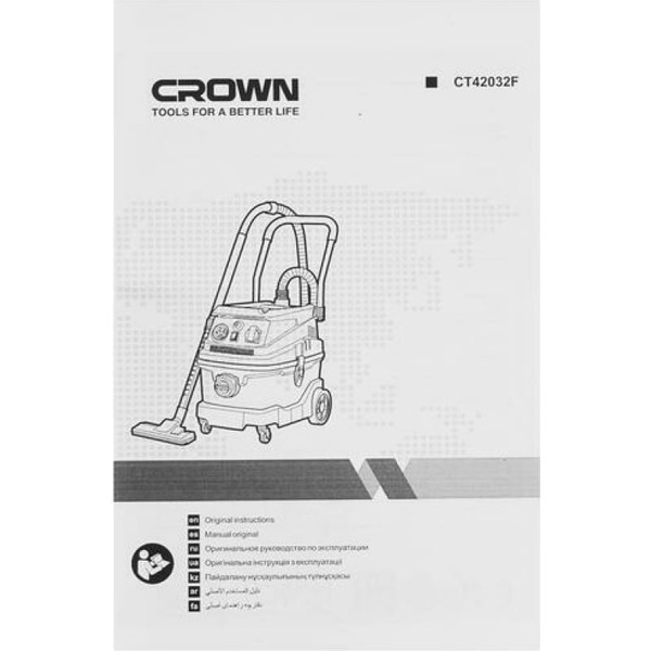 Пылесос Crown CT42032F