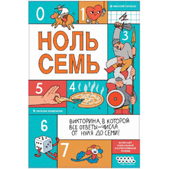 Настольная игра Hobby World Ноль семь 952205