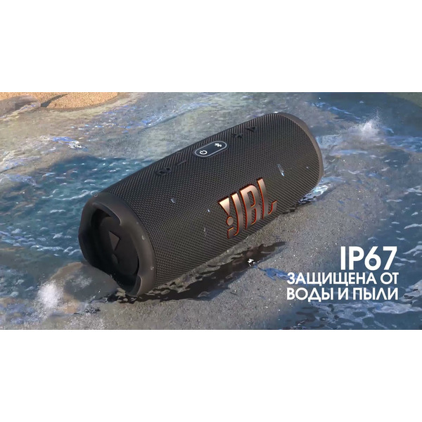 Беспроводная колонка JBL Charge 5 (синий)