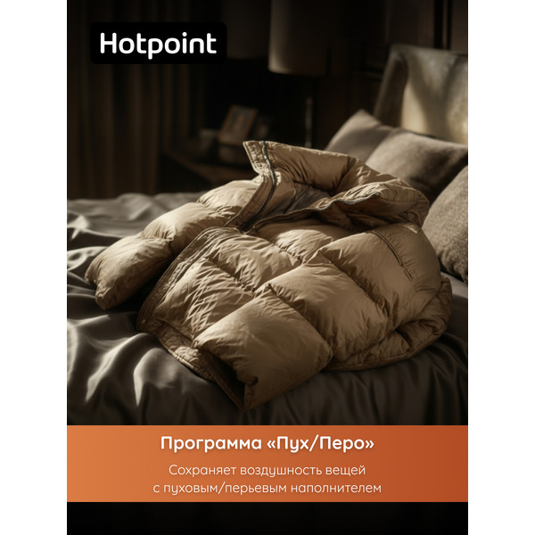 Стиральная машина Hotpoint WSH 7291 VBX BY