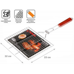 Решетка-гриль Perfecto Linea 47-101013