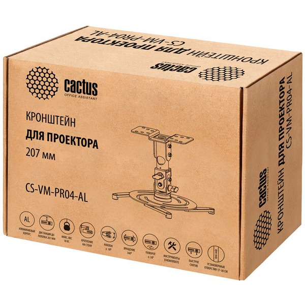 Кронштейн для проектора CACTUS CS-VM-PR04-AL