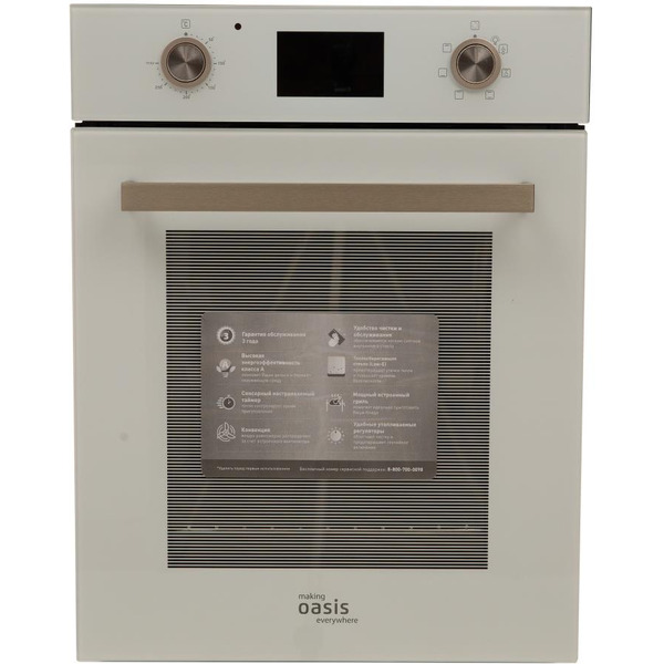 Духовой шкаф Making Oasis Everywhere D-45SW6