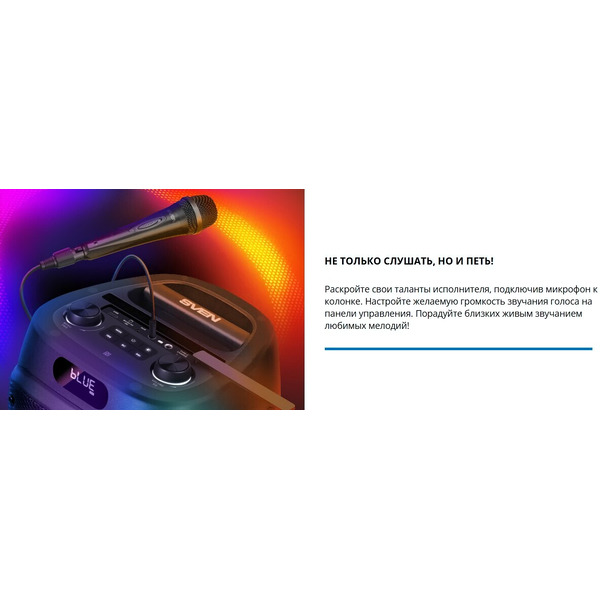 Беспроводная колонка Sven PS-850