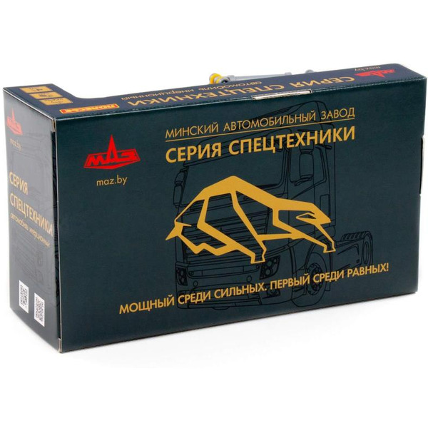 Автомобиль-экскаватор Полесье 94049 МАЗ