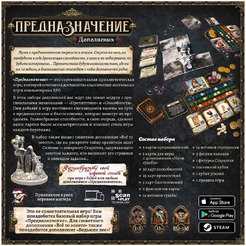 Настольная игра Hobby World Предназначение. Дополнения "Ведьмин лес: Всё то золото", "Препятствия", "Способности" 952089