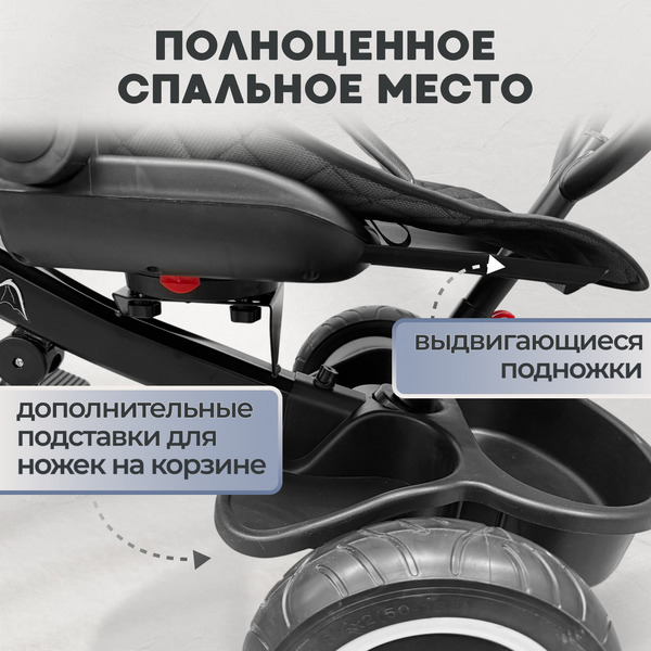 Беговел-велосипед Bubago Dragon BG 161-4 (черный)