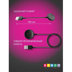 Зарядное устройство Bingo для SAMSUNG Galaxy Active/Active2/Watch3