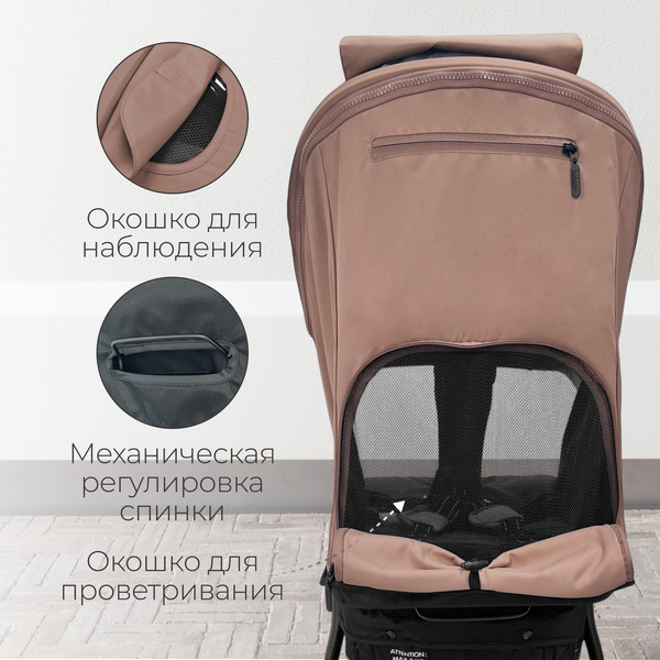 Детская прогулочная коляска Bubago Model Cross City Lux BG 168-5 (терракотовый)