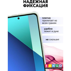 Чехол-книга Bingo Corner для XIAOMI Redmi Note 13 4G Лавандовый