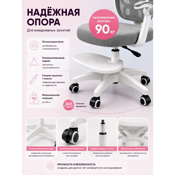 Кресло детское Mio Tesoro D0020G (серый)