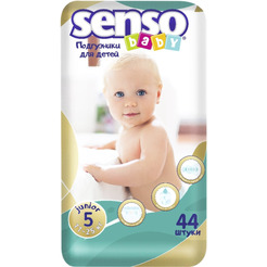 Трусики-подгузники Senso Baby Junior 5 (44 шт)