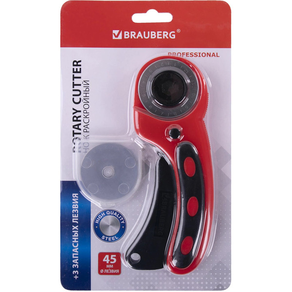 Нож раскройный роликовый BRAUBERG PROFESSIONAL 238088