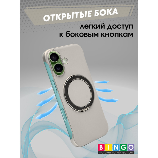 Бампер Bingo Frameless APPLE iPhone 17 Титан