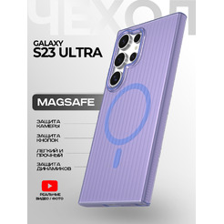 Задняя накладка CASE Translucent Strip Samsung Galaxy S23 Ultra, синий