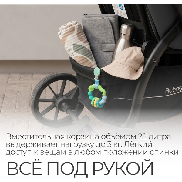 Детская прогулочная коляска Bubago Model Cross City Lux BG 168-1 (черный)