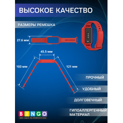 Ремешок BINGO Mono XIAOMI Redmi Smart Band 3/9 Active Красный