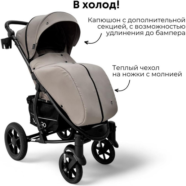 Детская прогулочная коляска Bubago Model One BG 173-4 (бежевый)