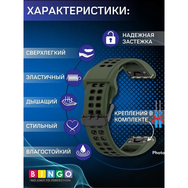 Ремешок Bingo Double Holes для часов 26мм (оливковый с черным)