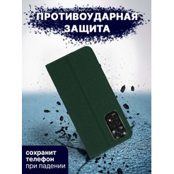 Чехол-книга Bingo Book для XIAOMI Redmi Note 11/Note 11S Зеленый