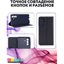 Чехол-книга Bingo Magnetic SAMSUNG A17/F17 Темно-синий