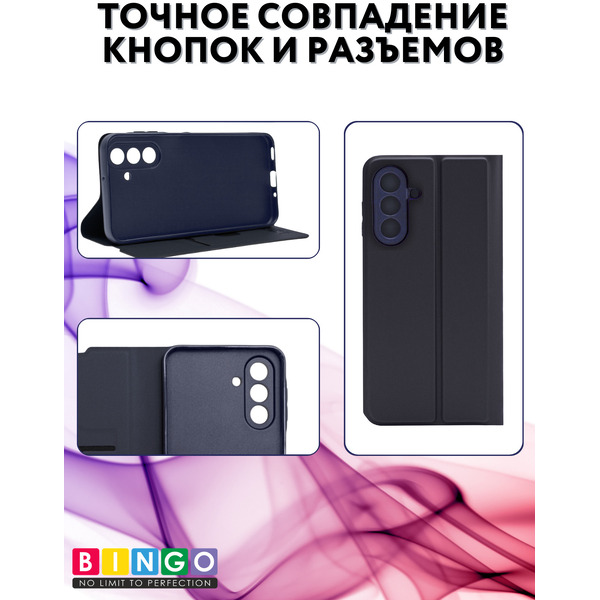 Чехол-книга Bingo Magnetic SAMSUNG A17/F17 Темно-синий