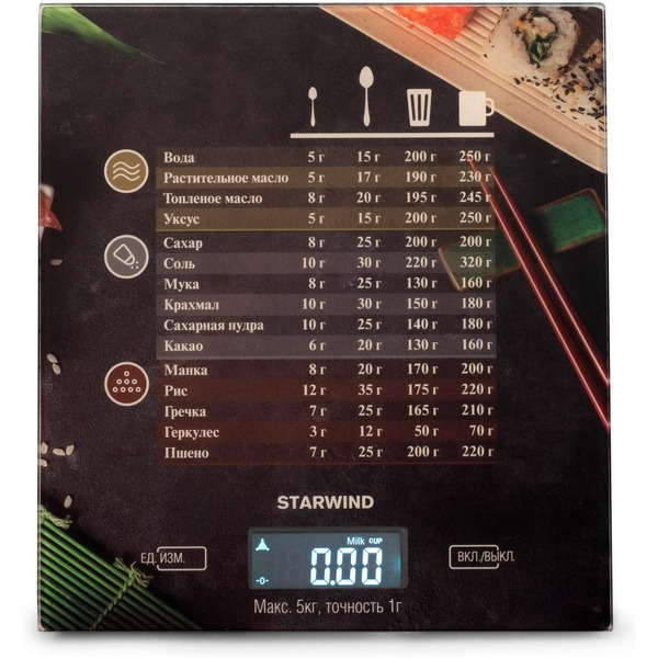 Кухонные весы StarWind SSK3377
