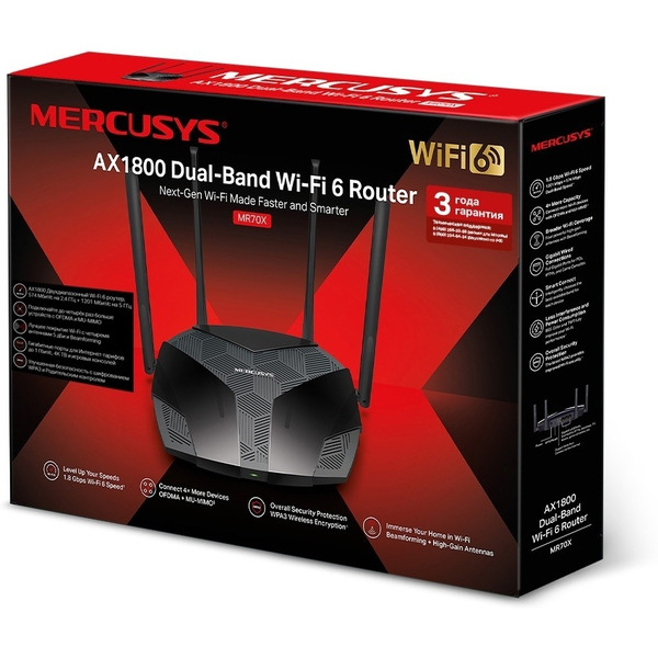 Беспроводной маршрутизатор Mercusys MR70X