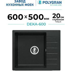 Кухонная мойка Polygran Deka 600 (космос)