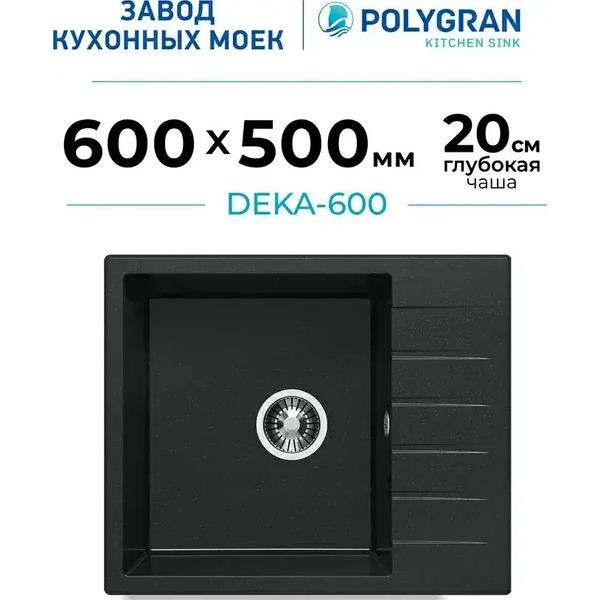 Кухонная мойка Polygran Deka 600 (космос)