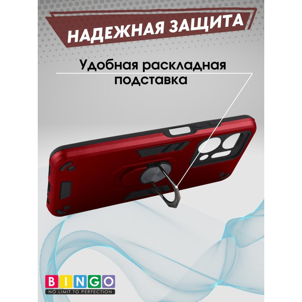 Бампер Bingo Warrior для HONOR X7a/X7a Plus Красный