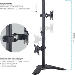 Кронштейн для монитора Kromax Office-30