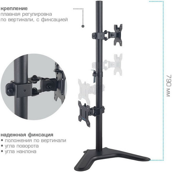 Кронштейн для монитора Kromax Office-30