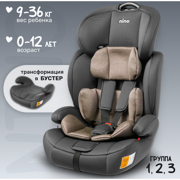 Автокресло Nino Simple ZY10 (черный/бежевый)