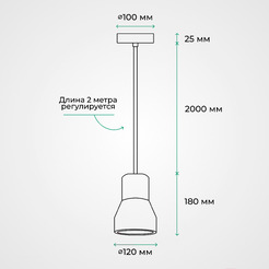 Подвесной светильник TruEnergy 21400