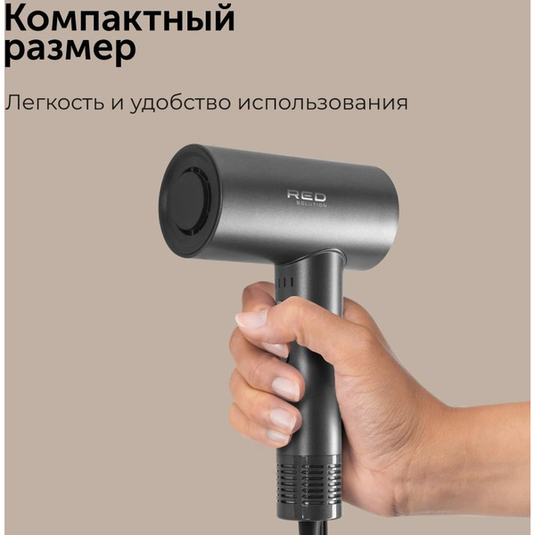 Фен RED SOLUTION RF-510