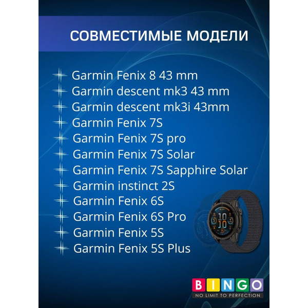 Ремешок Bingo Nylon Double Loop для часов 20мм Серый