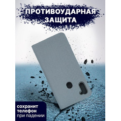 Чехол-книга Bingo New Shell для SAMSUNG A11 Серый
