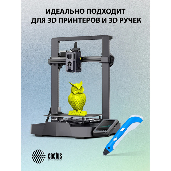 Пластик CACTUS CS-3D-PLA-1KG-YELLOW