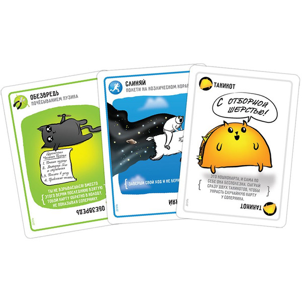 Настольная игра Hobby World 915659 Взрывные котята Дуэль