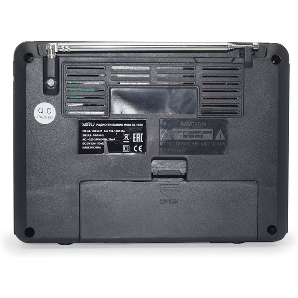 Радиоприемник Miru SR-1020